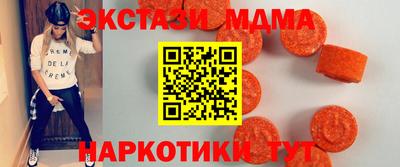 мдма Берёзовский