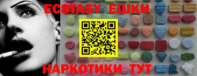 MESCALINE Бийск