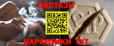 MESCALINE Бийск
