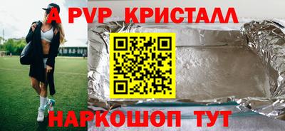 MESCALINE Бийск