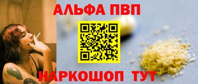 MESCALINE Бийск