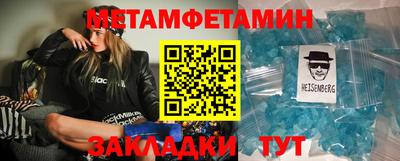 мдма Берёзовский