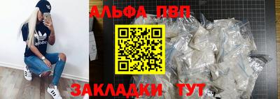 гидропоника Апшеронск