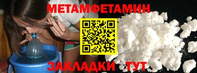MESCALINE Бийск