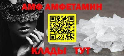 мдма Берёзовский