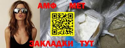 jwh Беслан