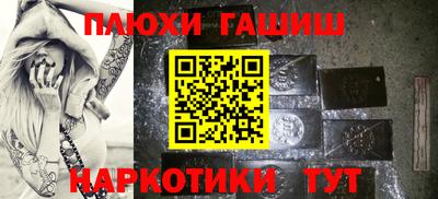 MESCALINE Бийск