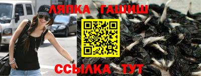 MESCALINE Бийск
