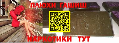 мдма Берёзовский