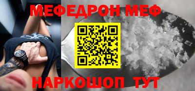 кокаин перу Аргун