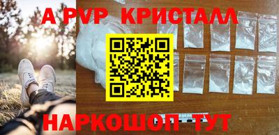 MESCALINE Бийск