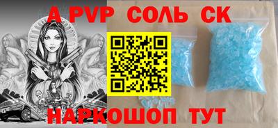 MESCALINE Бийск