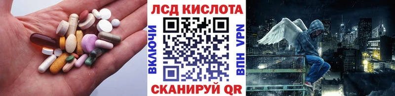 Лсд 25 экстази кислота  Торжок 