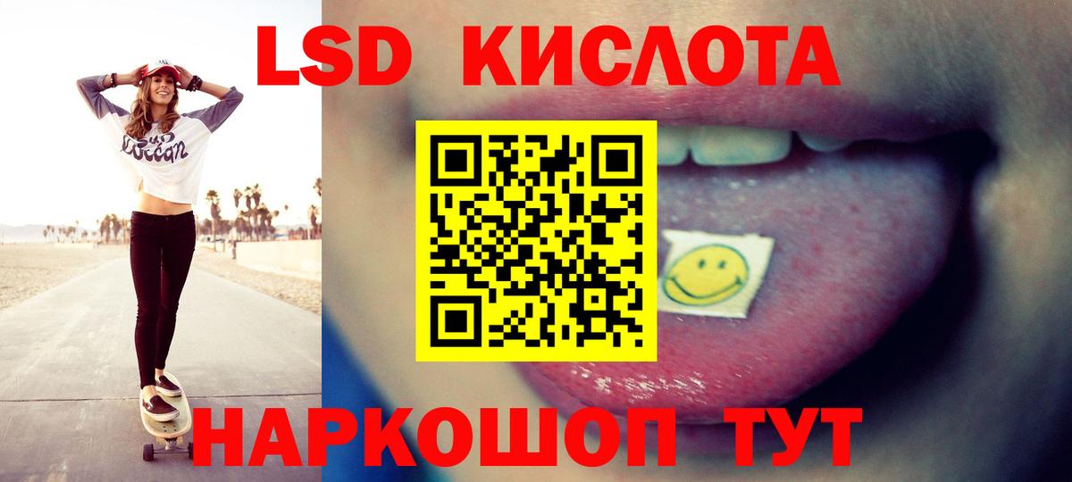 Торжок  Лсд 25 экстази  Лсд 25 экстази ecstasy  Вход с VPN  Лсд 25 экстази ecstasy 
