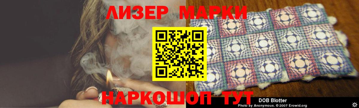 LSD-25 экстази кислота Торжок