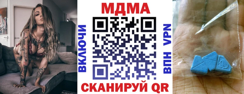 наркошоп Торжок МДМА молли