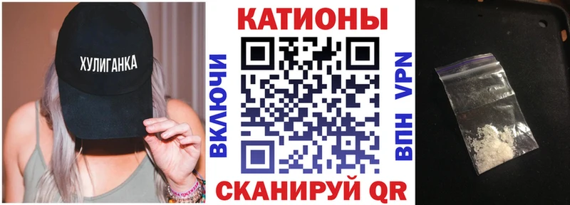 МЯУ-МЯУ мяу мяу  купить наркотик  Торжок 