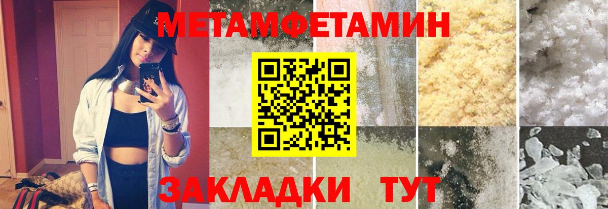Метамфетамин  МЕТАМФЕТАМИН витя  Торжок  Вход с VPN  МЕТАМФЕТАМИН витя 