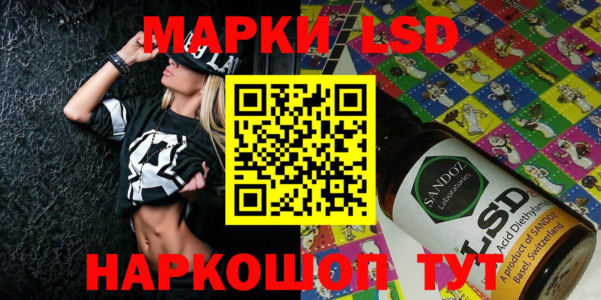 Марки N-bome 1,5мг  Торжок 