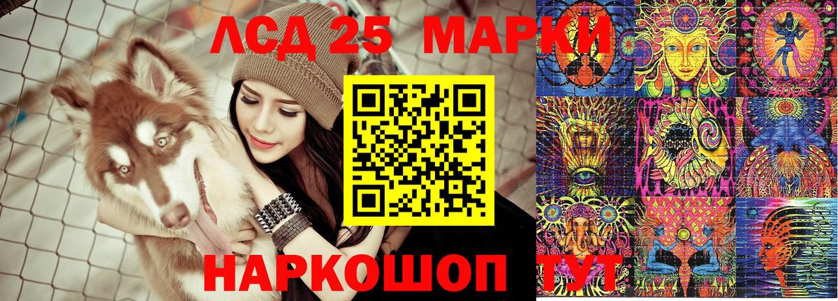 Марки N-bome 1,8мг Торжок