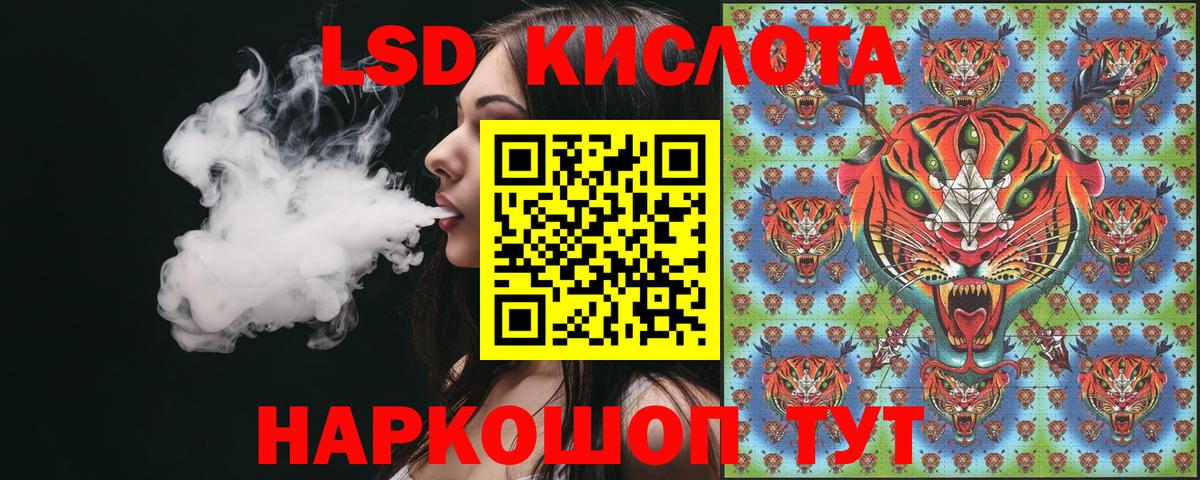 Марки NBOMe 1500мкг Торжок