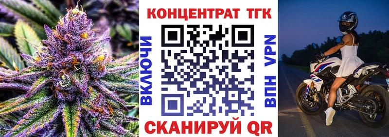 Дистиллят ТГК концентрат  купить   Торжок 
