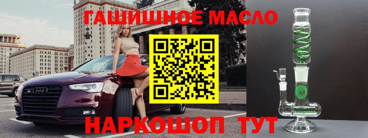 Торжок  Дистиллят ТГК Wax  Вход с VPN 