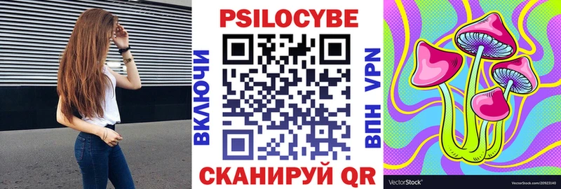 Галлюциногенные грибы GOLDEN TEACHER  Торжок 