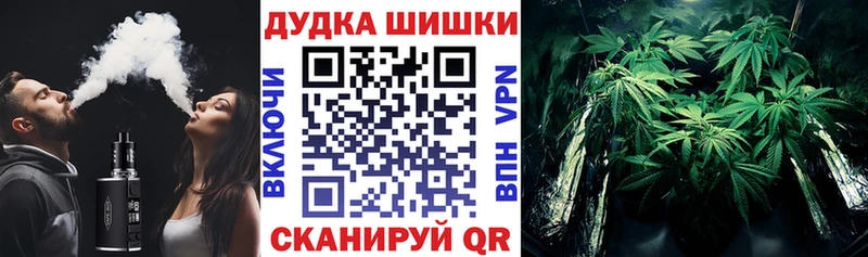 Канабис THC 21%  Торжок 
