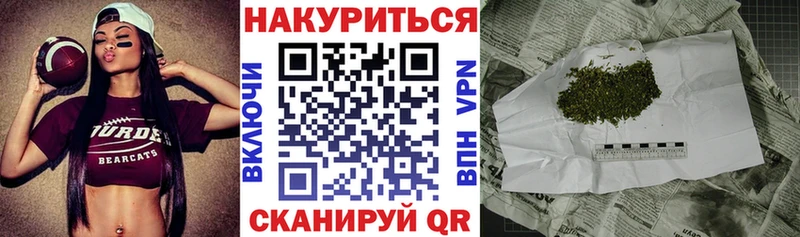 Каннабис тримм Торжок