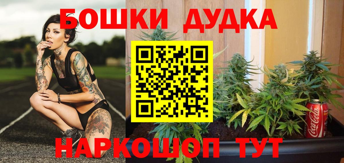 Конопля сатива  МАРИХУАНА MAZAR  Торжок  Вход с VPN  Бошки Шишки LSD WEED 
